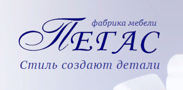 ผู้ผลิตเพกาซัส