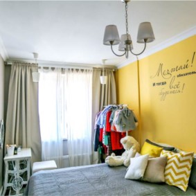 จารึกบนผนังสีเหลืองในห้องนอน